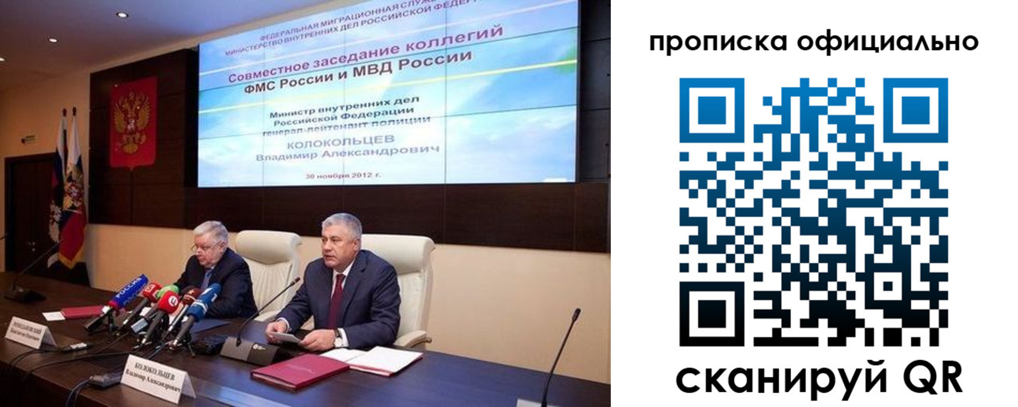 регистрация в Амурске